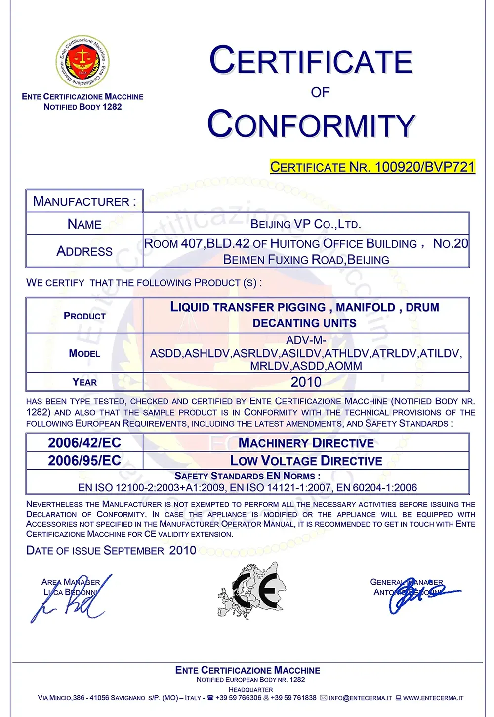 北京威浦欧洲CE认证证书