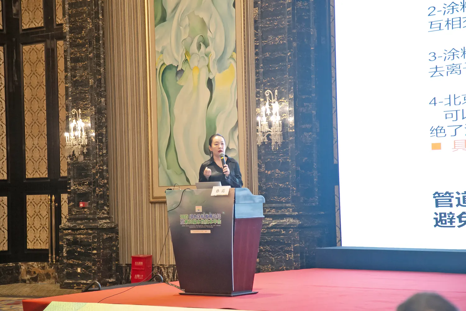 北京威浦技术总监孙霞 北京威浦技术总监孙霞