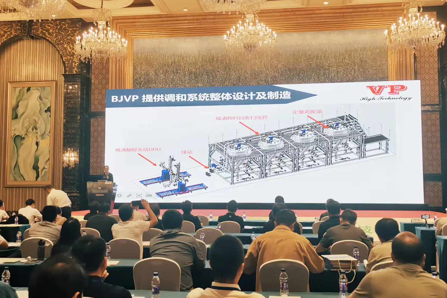 2025绿色涂料发展论坛 2025绿色涂料发展论坛