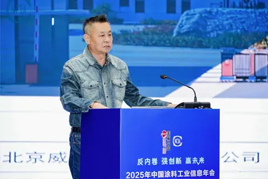 2025年中国涂料工业信息年会圆满举办,北京威浦实信助力行业创新 2025年中国涂料工业信息年会圆满举办,北京威浦实信助力行业创新