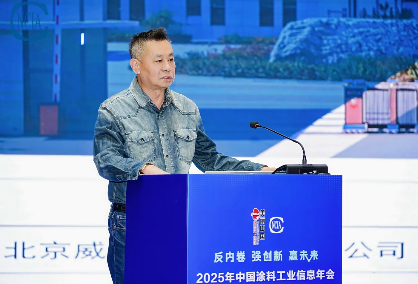 北京威浦实信总经理勾京生