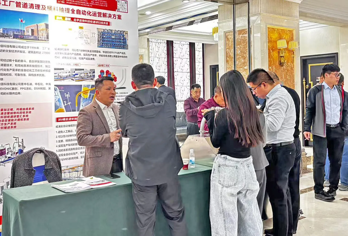 北京威浦在2025中国涂料信息年会展上