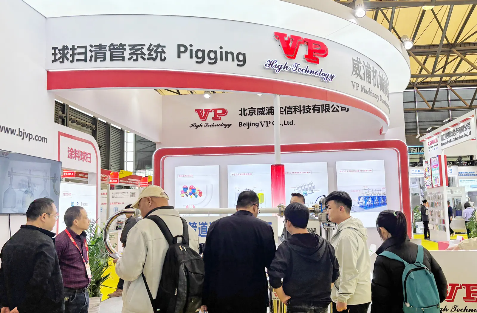 威浦机械,2025「中国国际涂料展」 威浦机械,2025「中国国际涂料展」